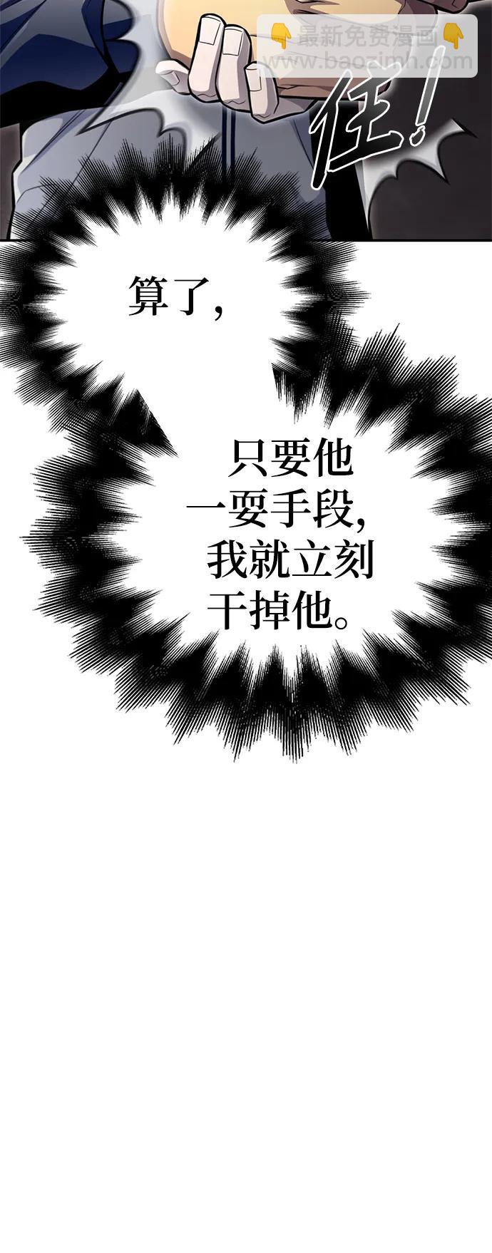 第60话12