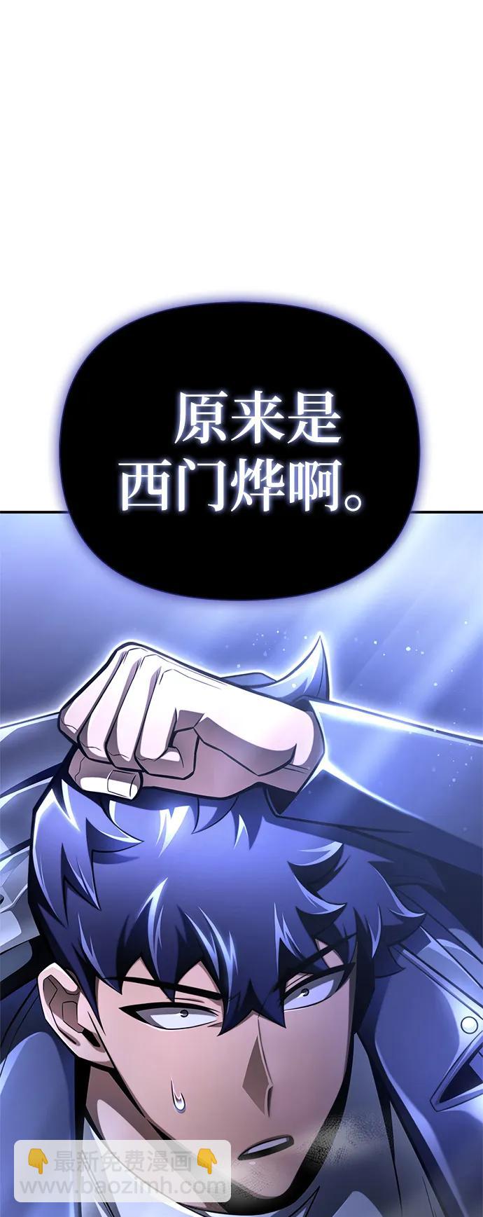 第60话142