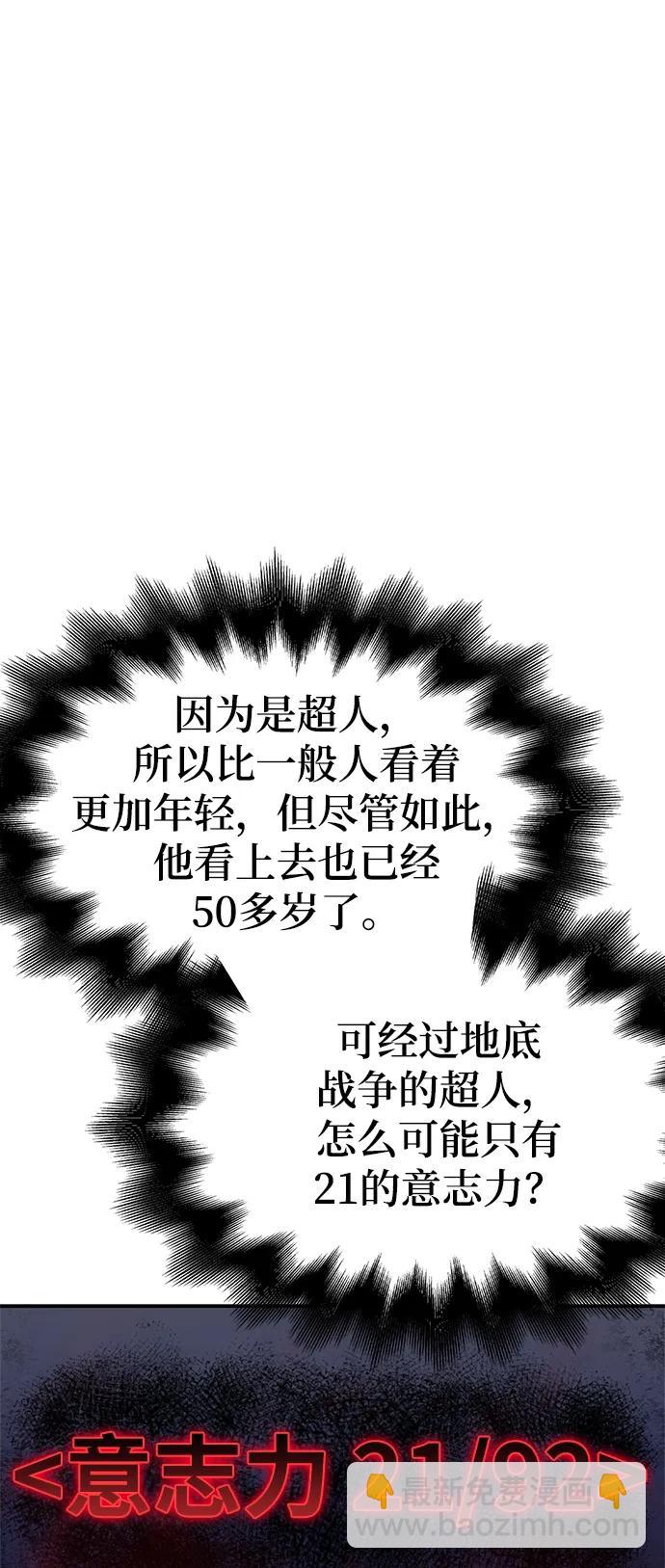 第60话19