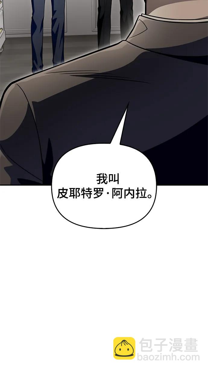 第60话2