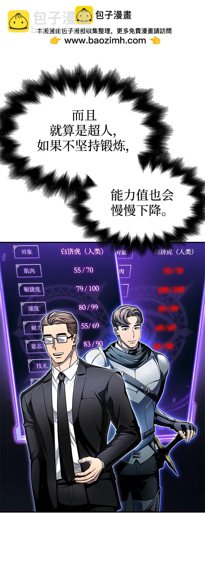 第60话22