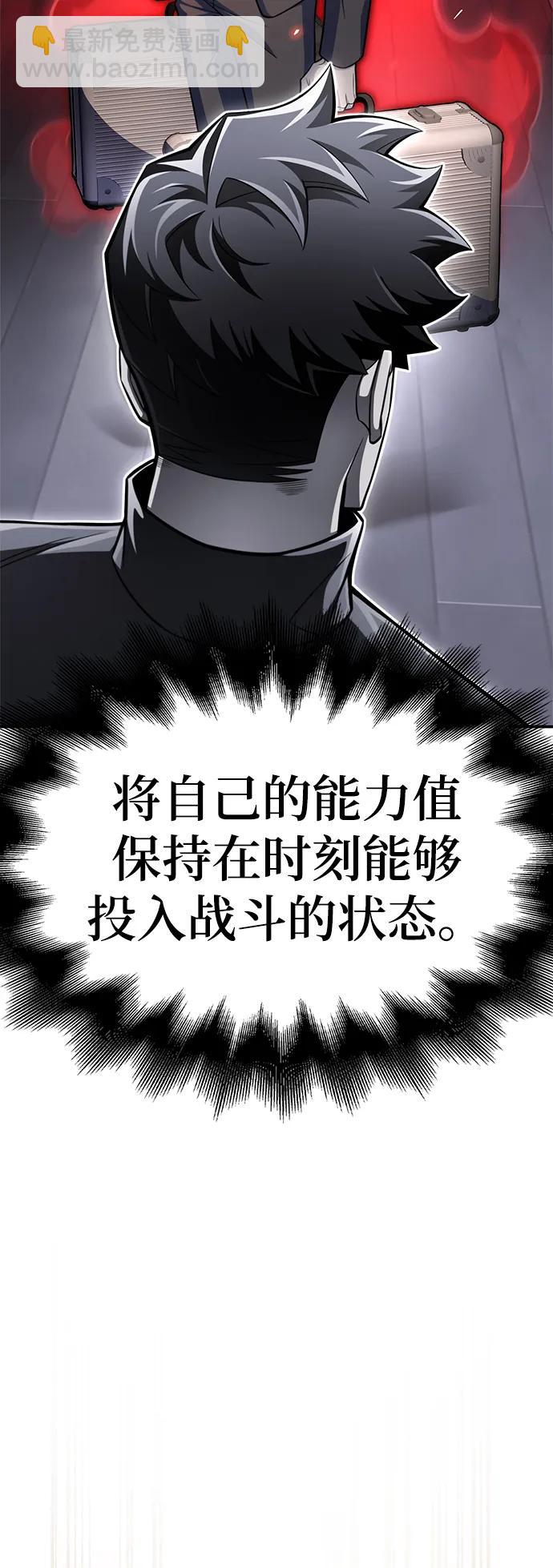第60话24