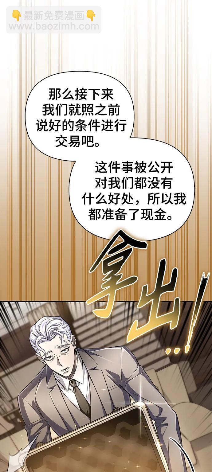 第60话25