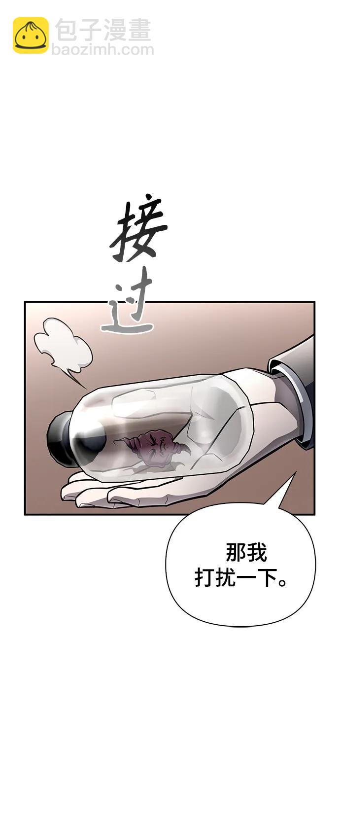 第60话29