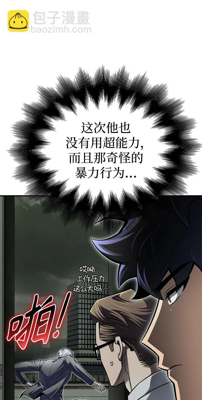 第60话35