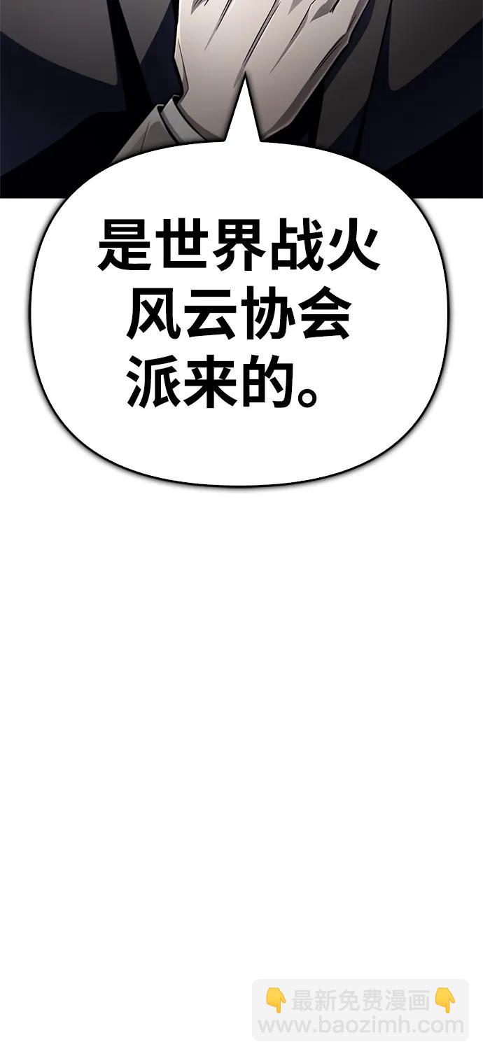第60话4