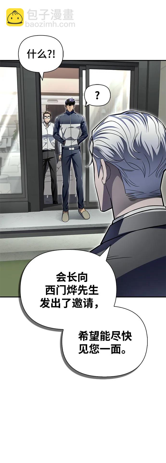 第60话40