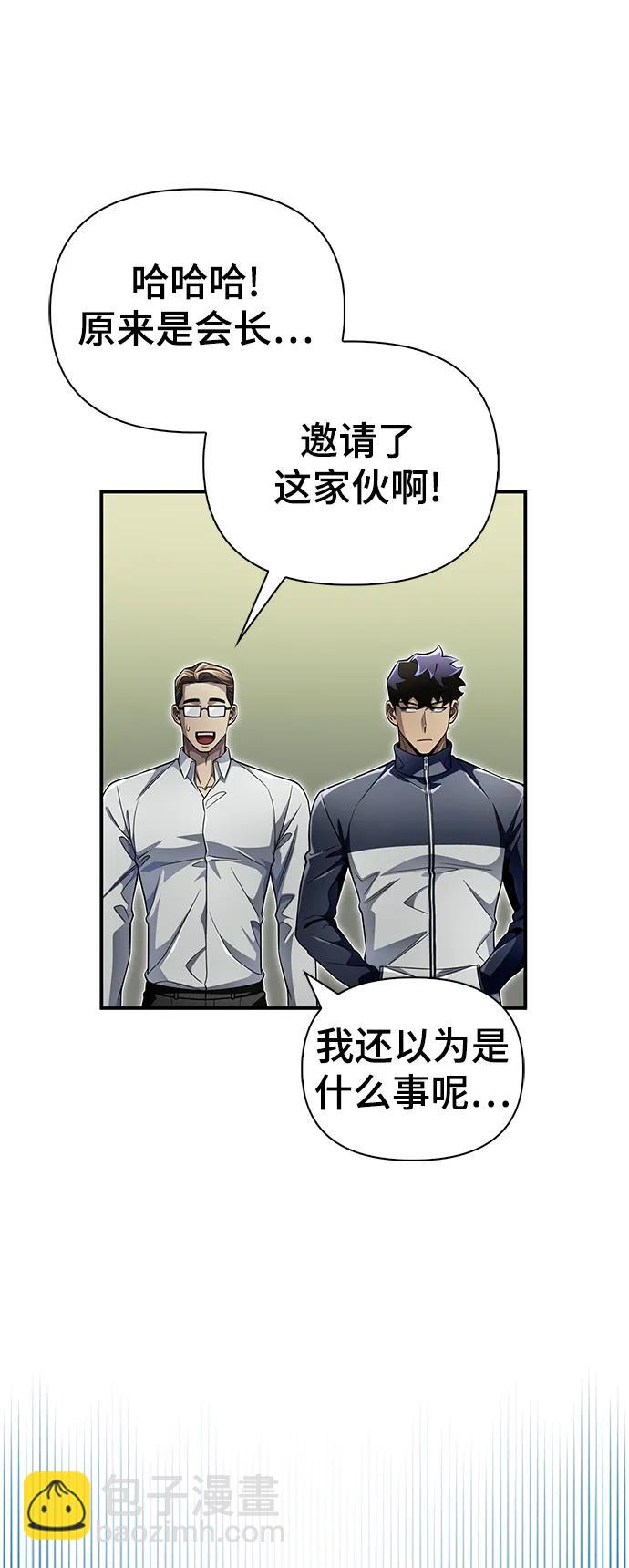 第60话41