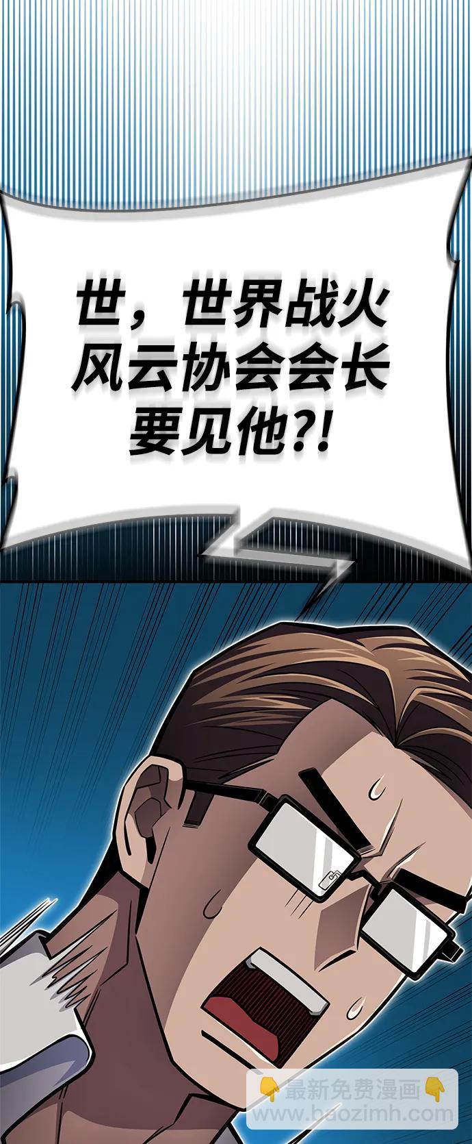 第60话42
