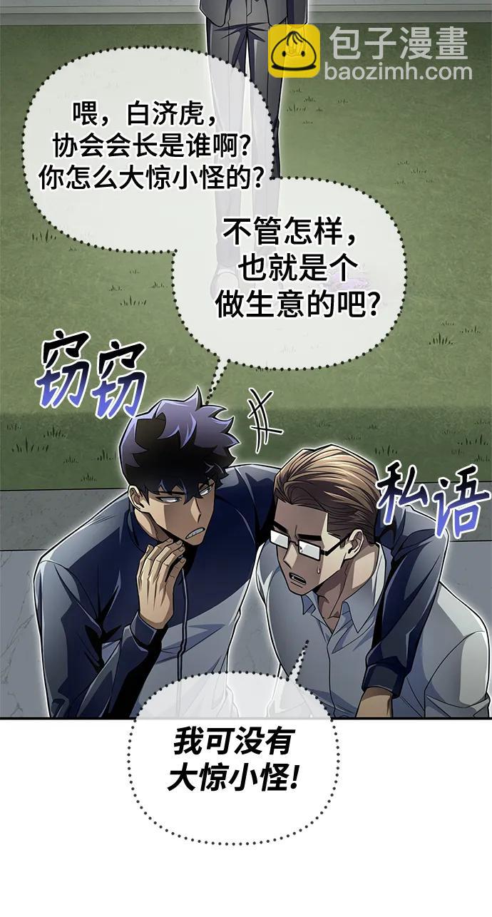第60话45