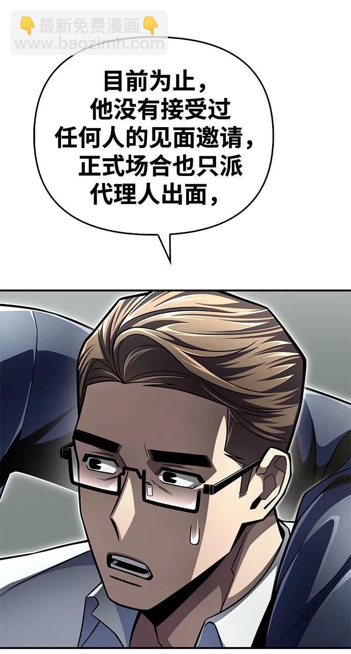 第60话51