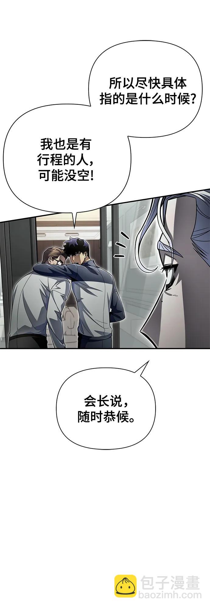 第60话54
