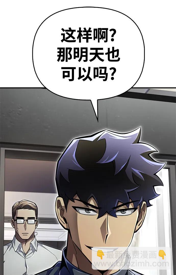 第60话55