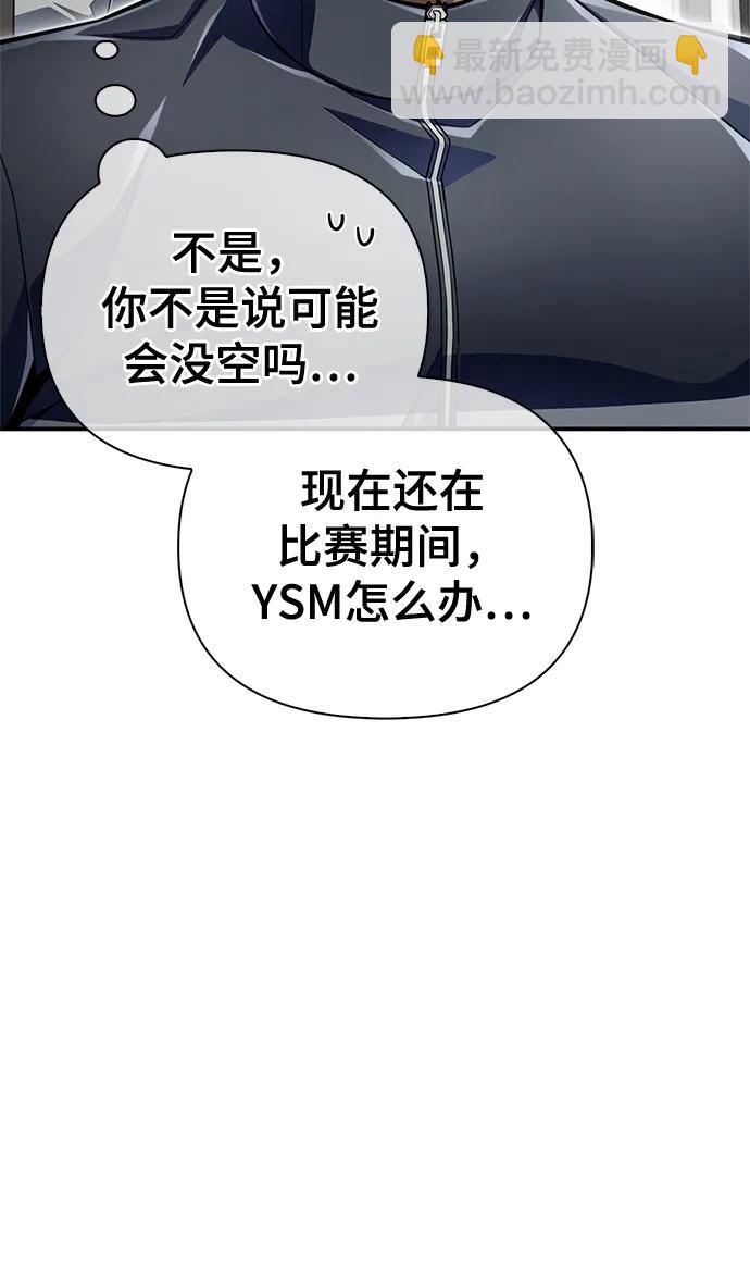 第60话56