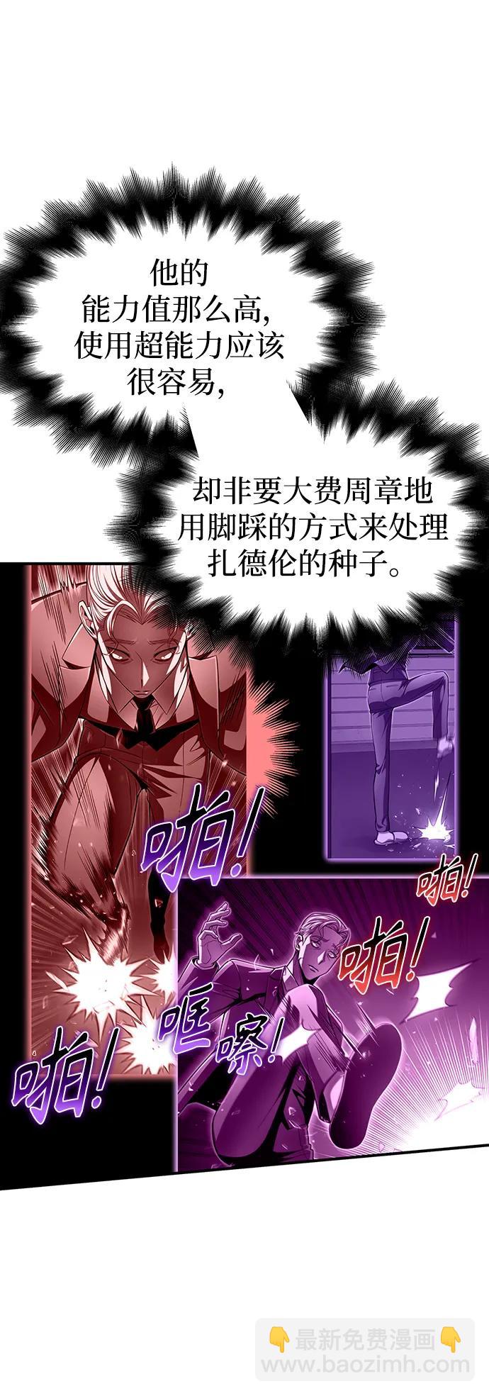 第60话63
