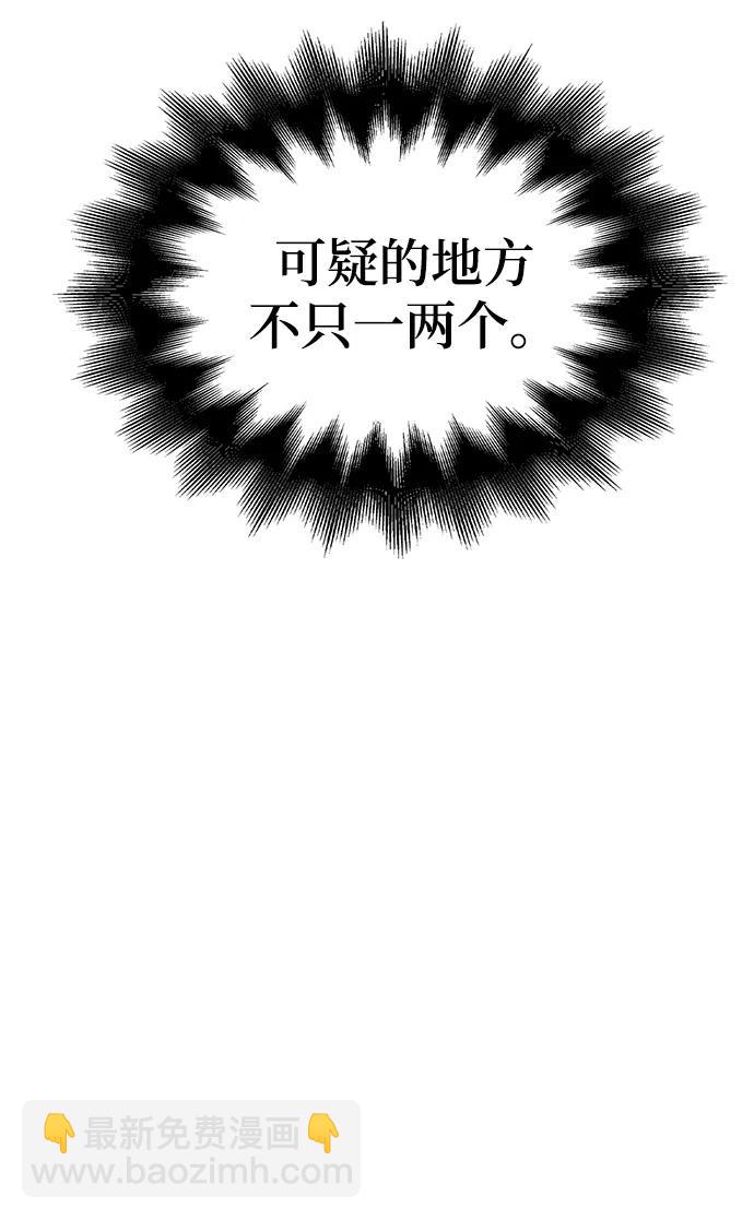 第60话65