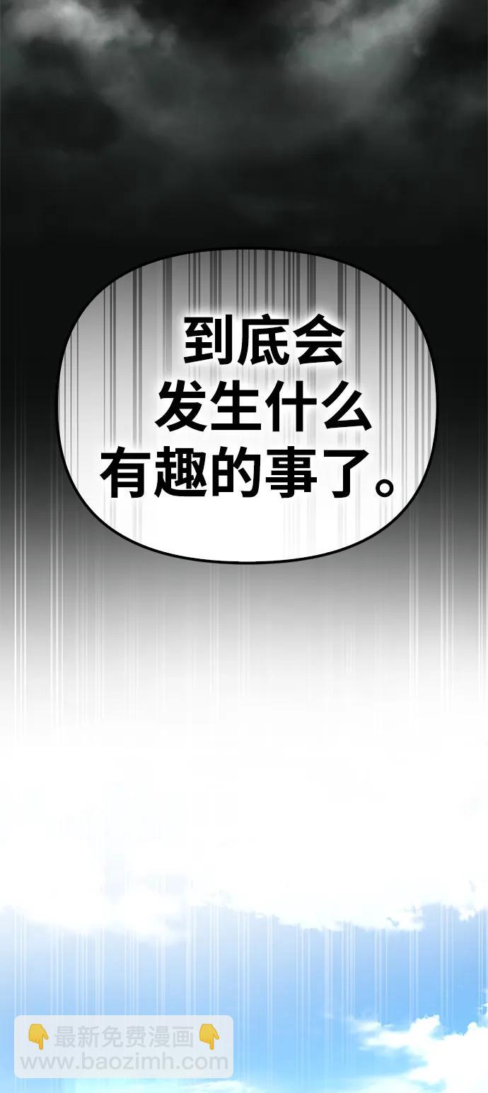 第60话69