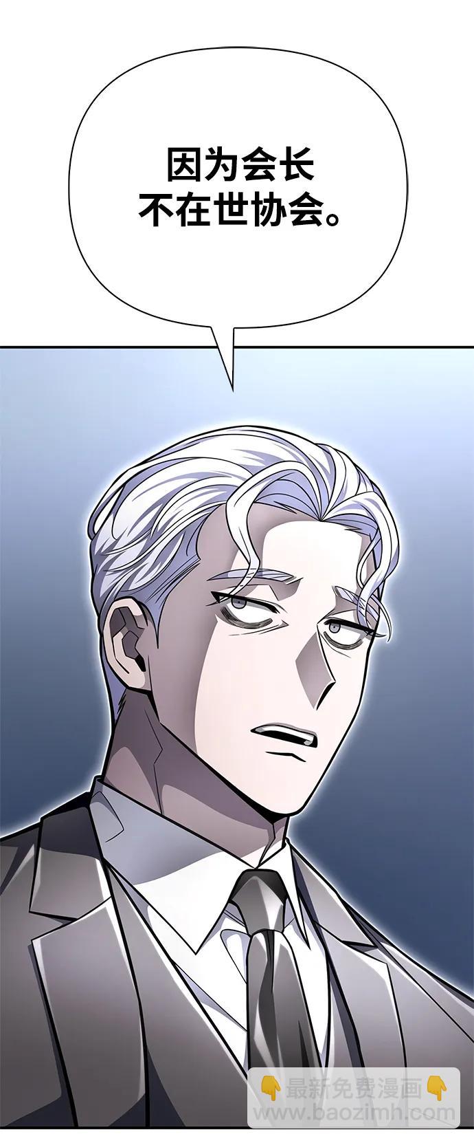 第60话74