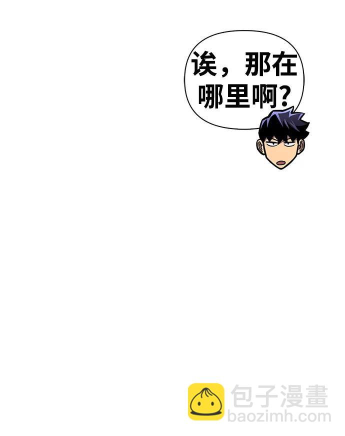 第60话75