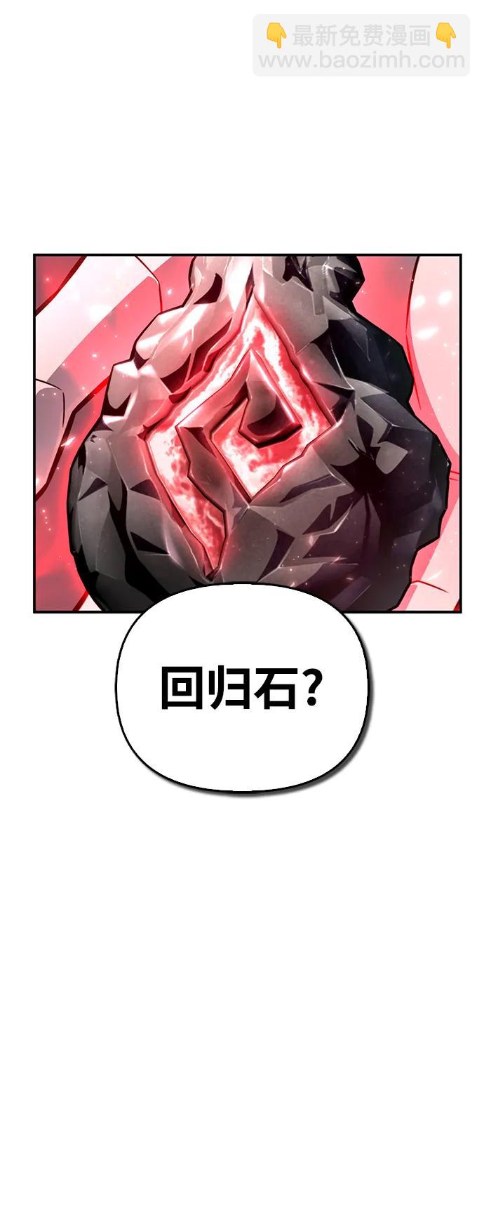 第60话81