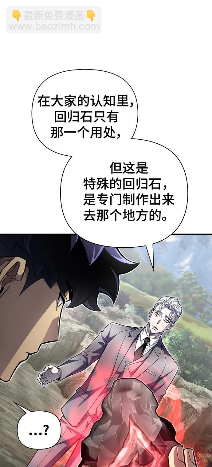 第60话83