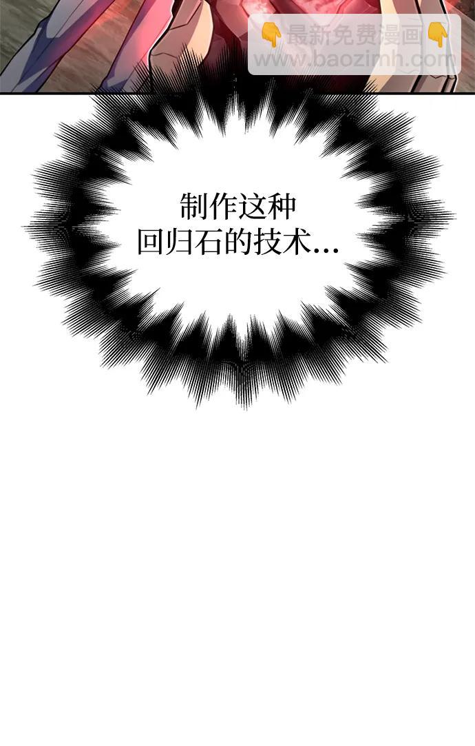 第60话84