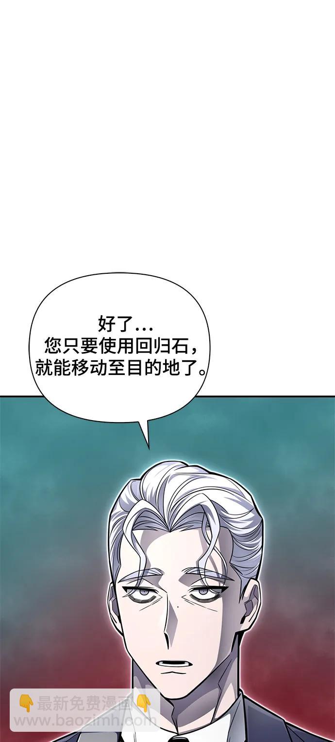 第60话86