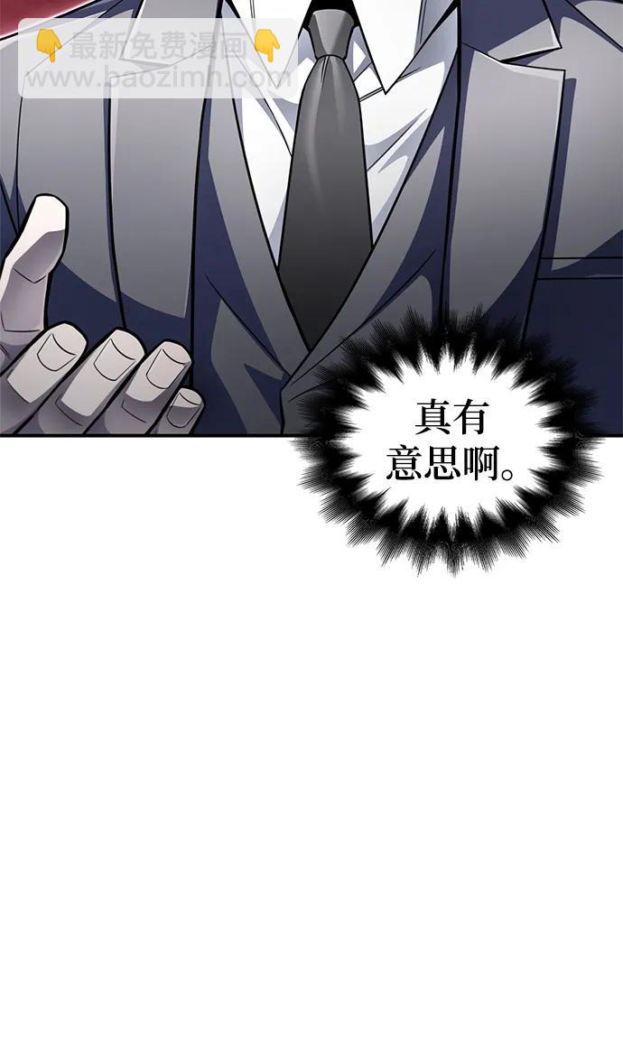 第60话87