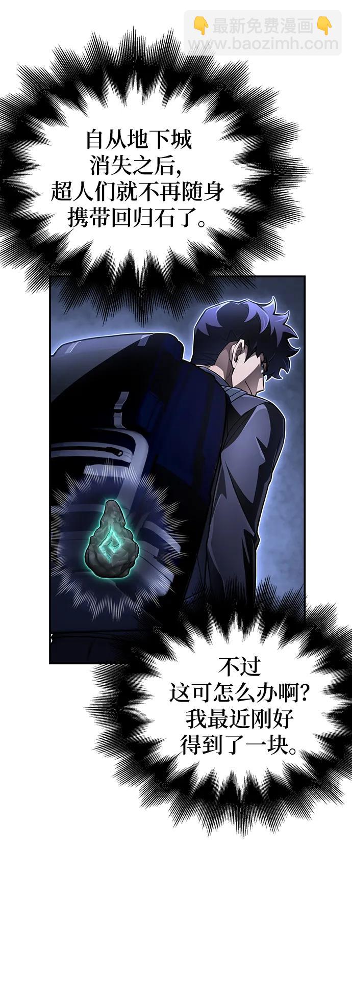第60话88