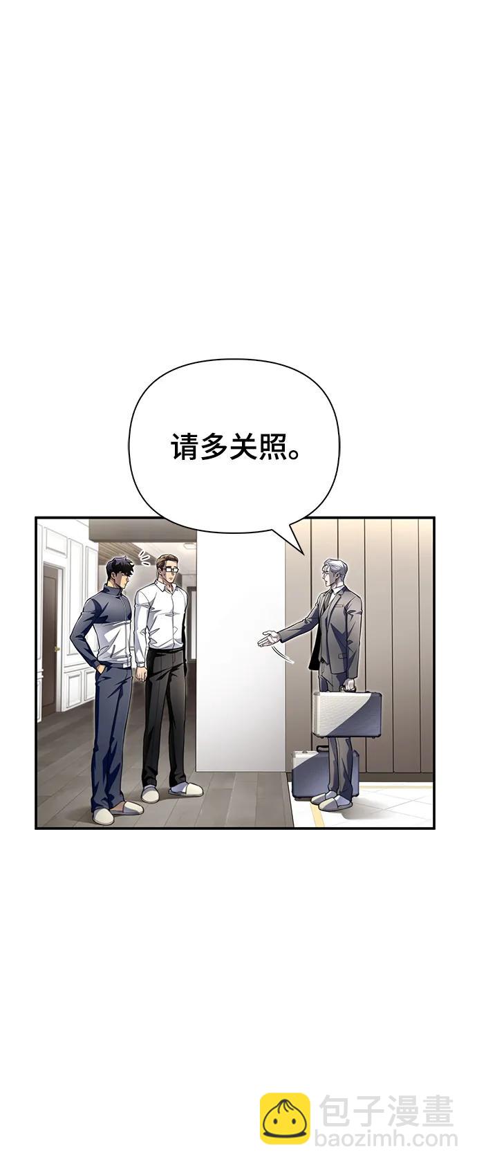 第60话9