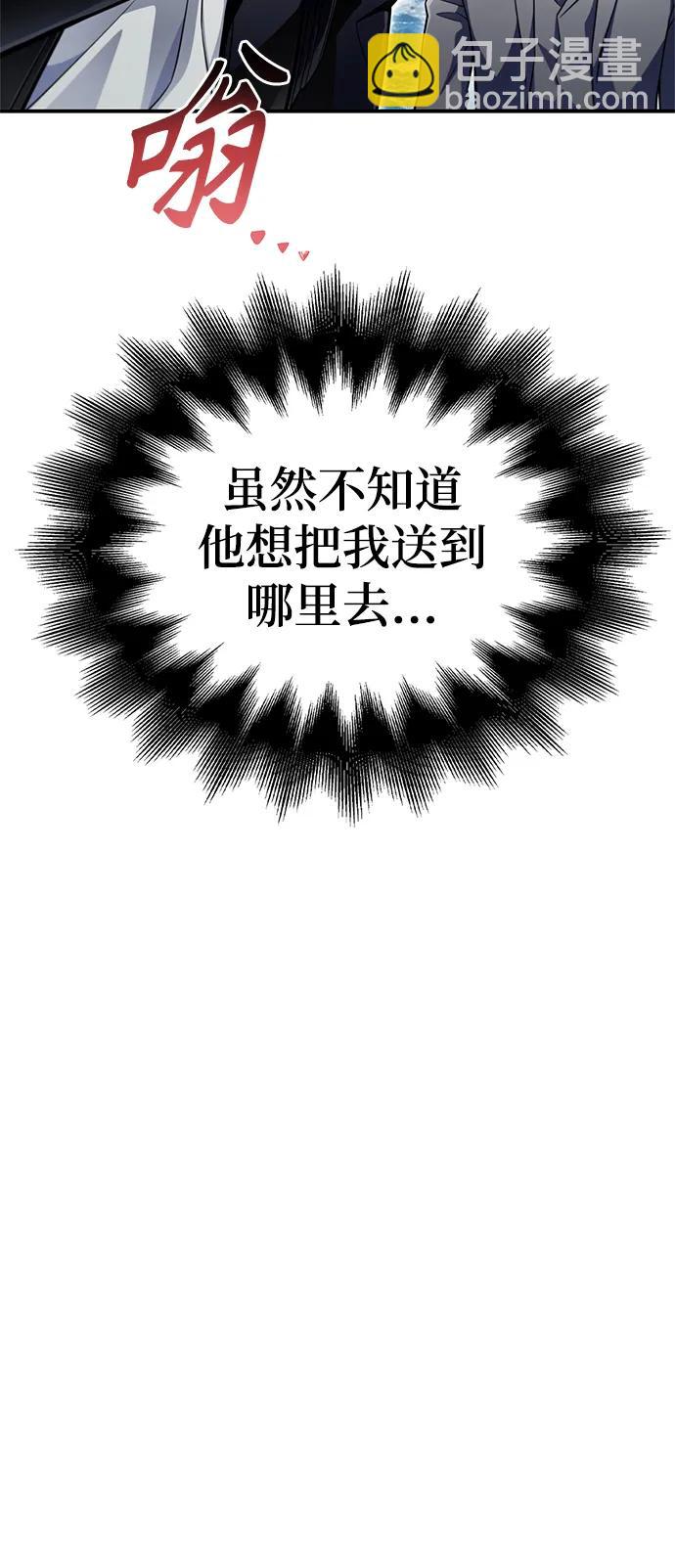 第60话90
