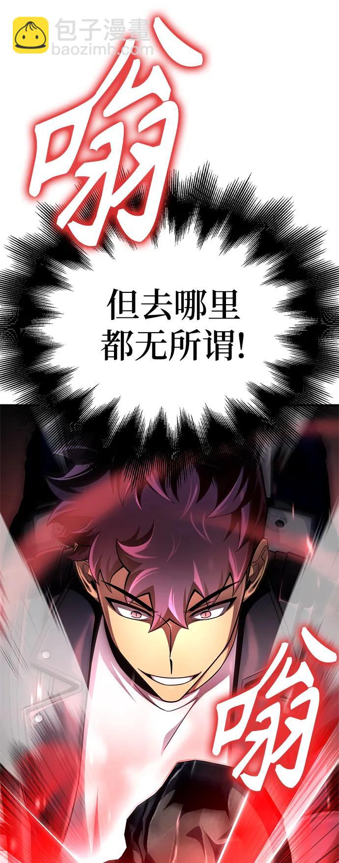第60话91