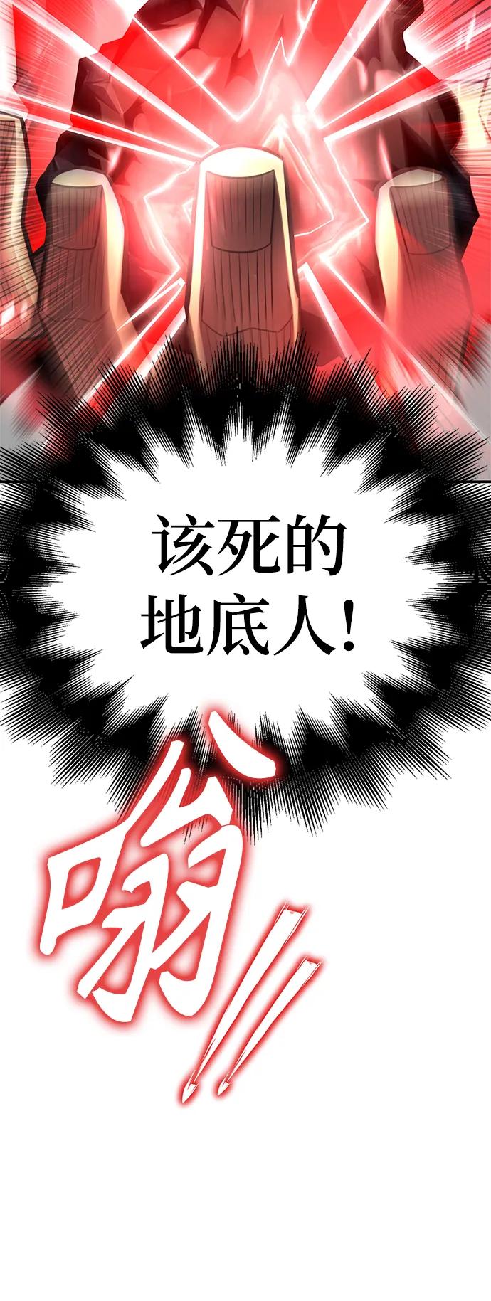 第60话92