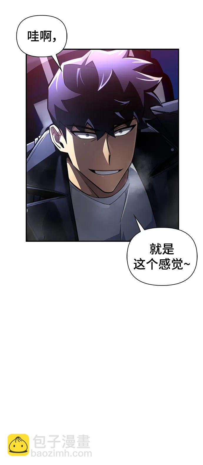 第60话95