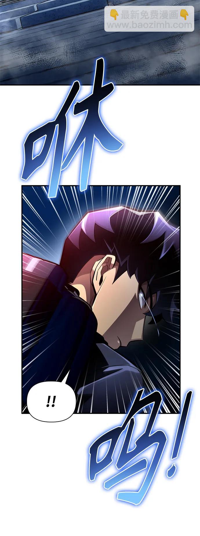 第60话97