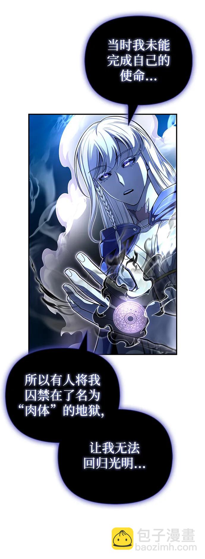 第61话10