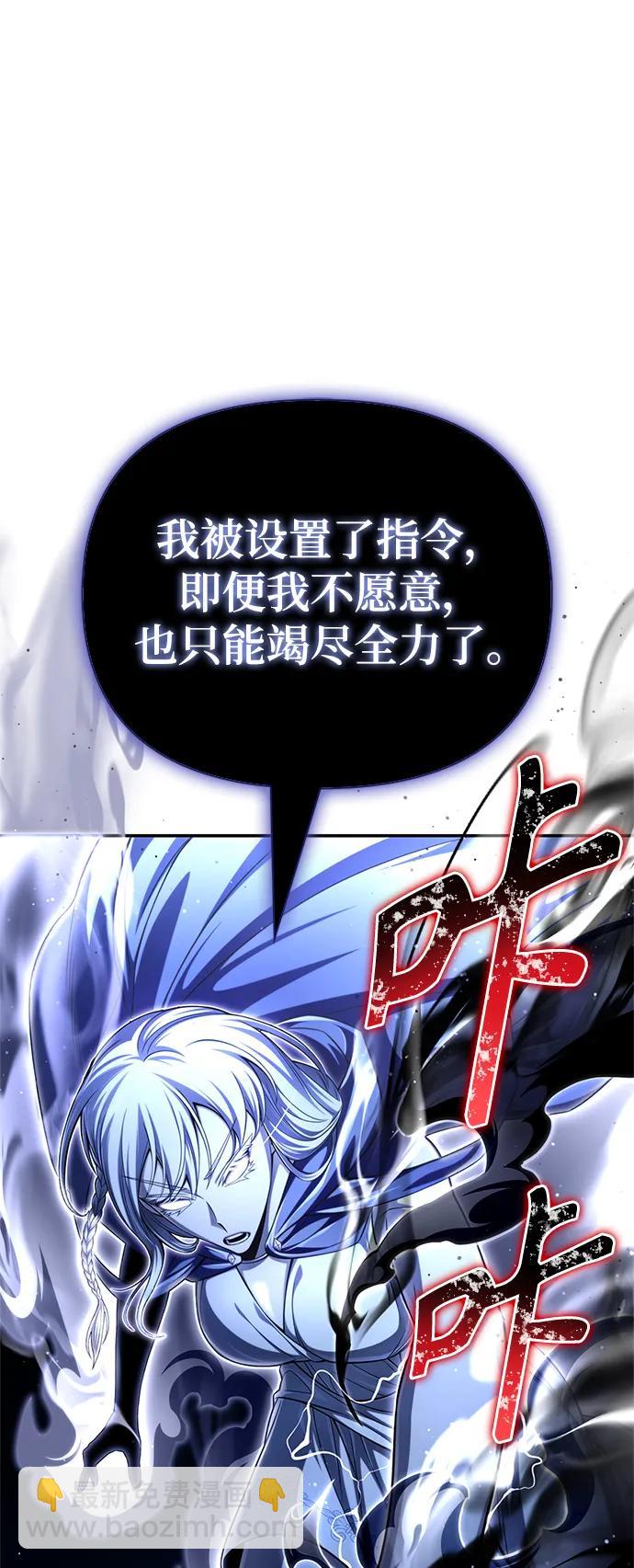 第61话104