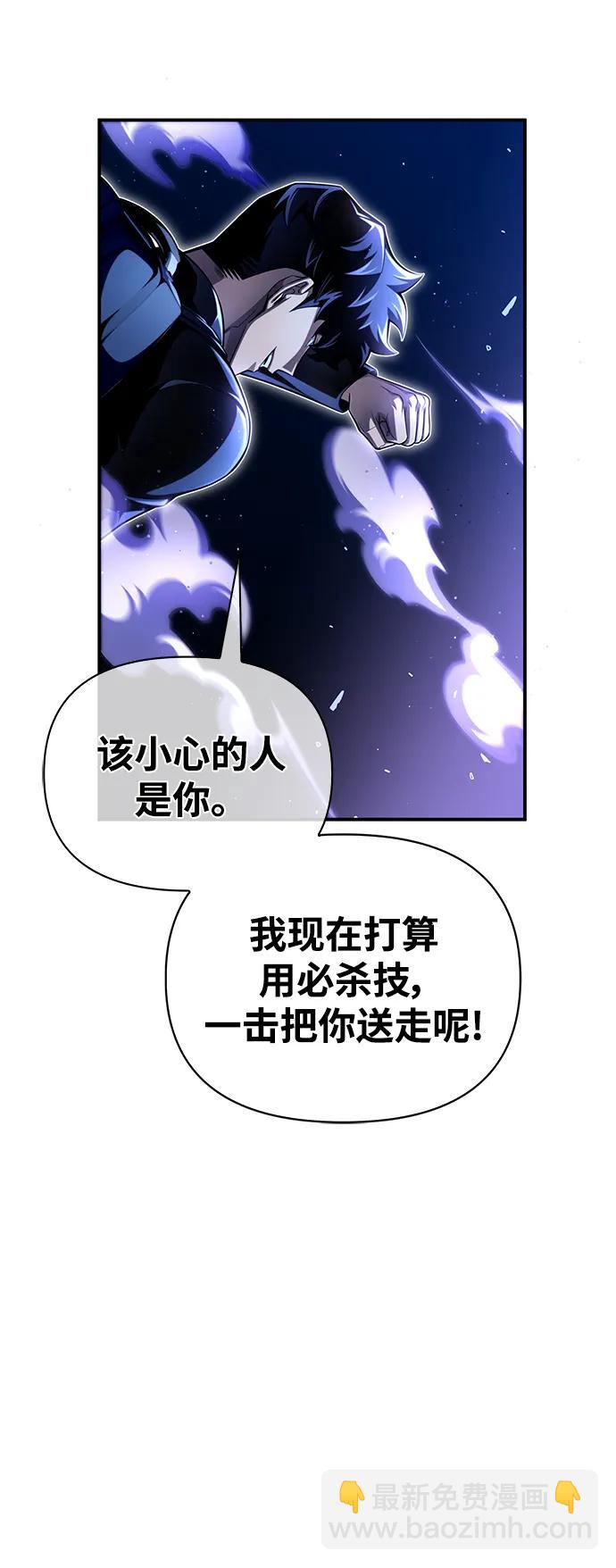 第61话106