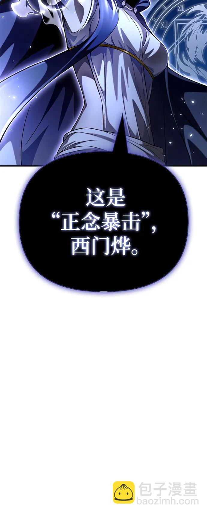 第61话116