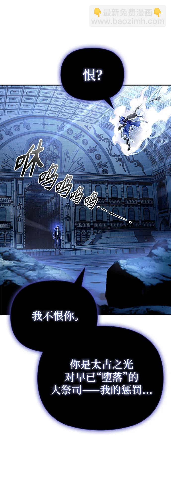 第61话12