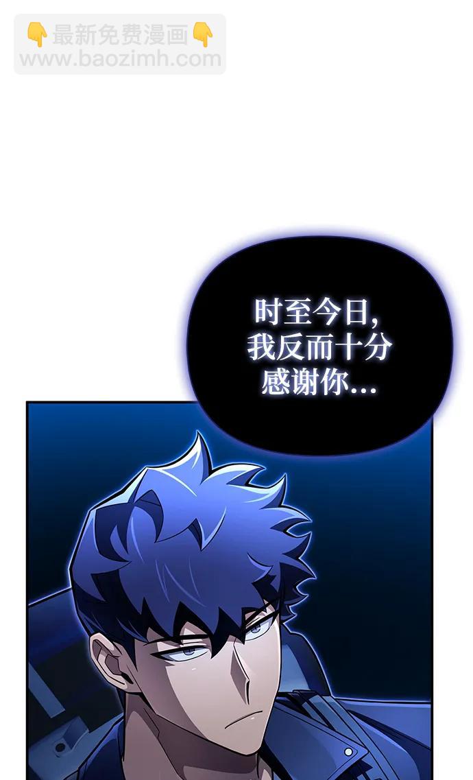 第61话13