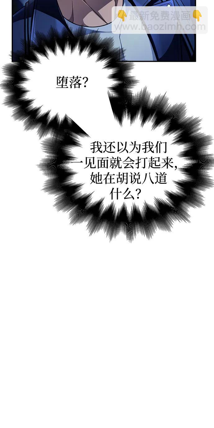 第61话14