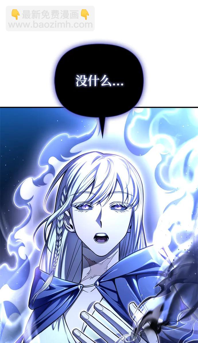 第61话17