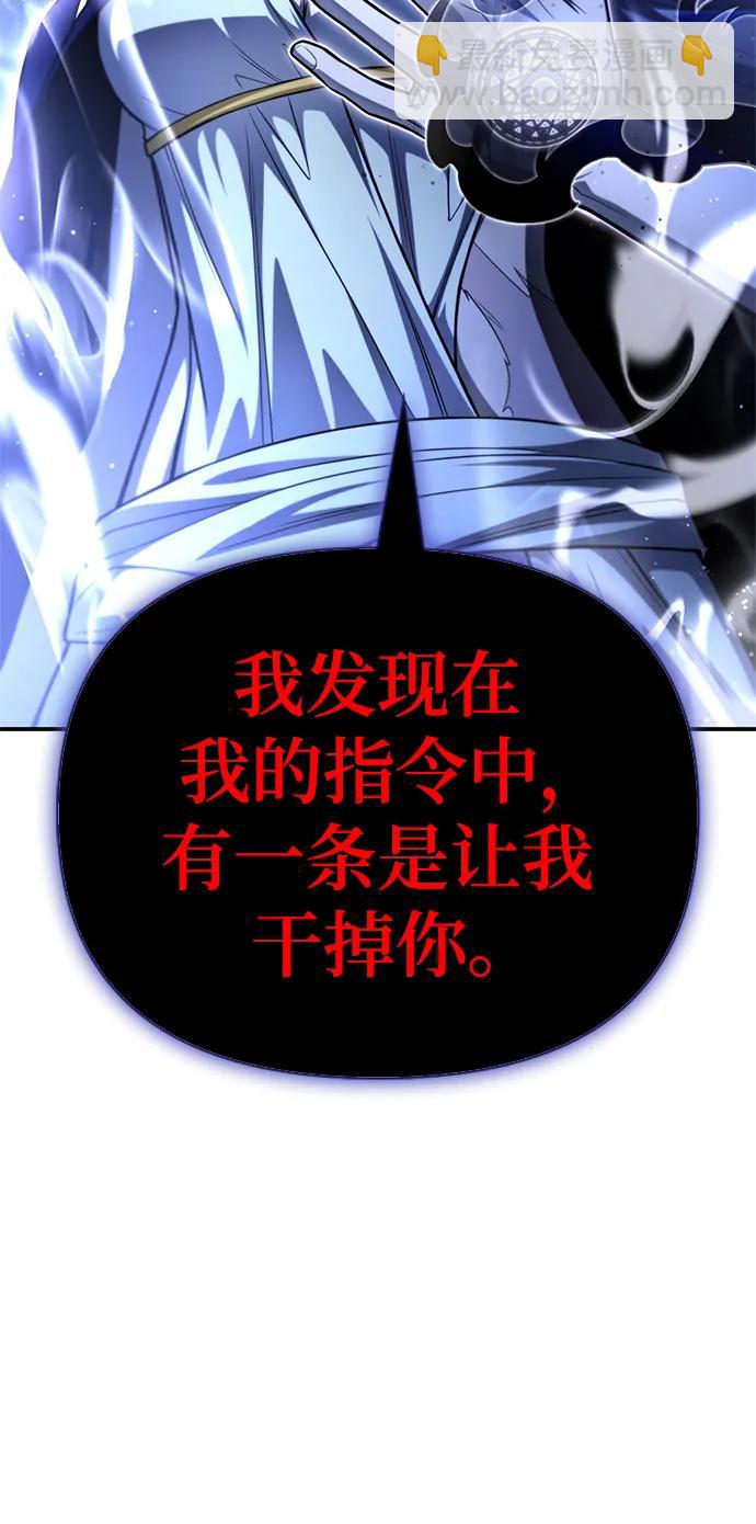 第61话18
