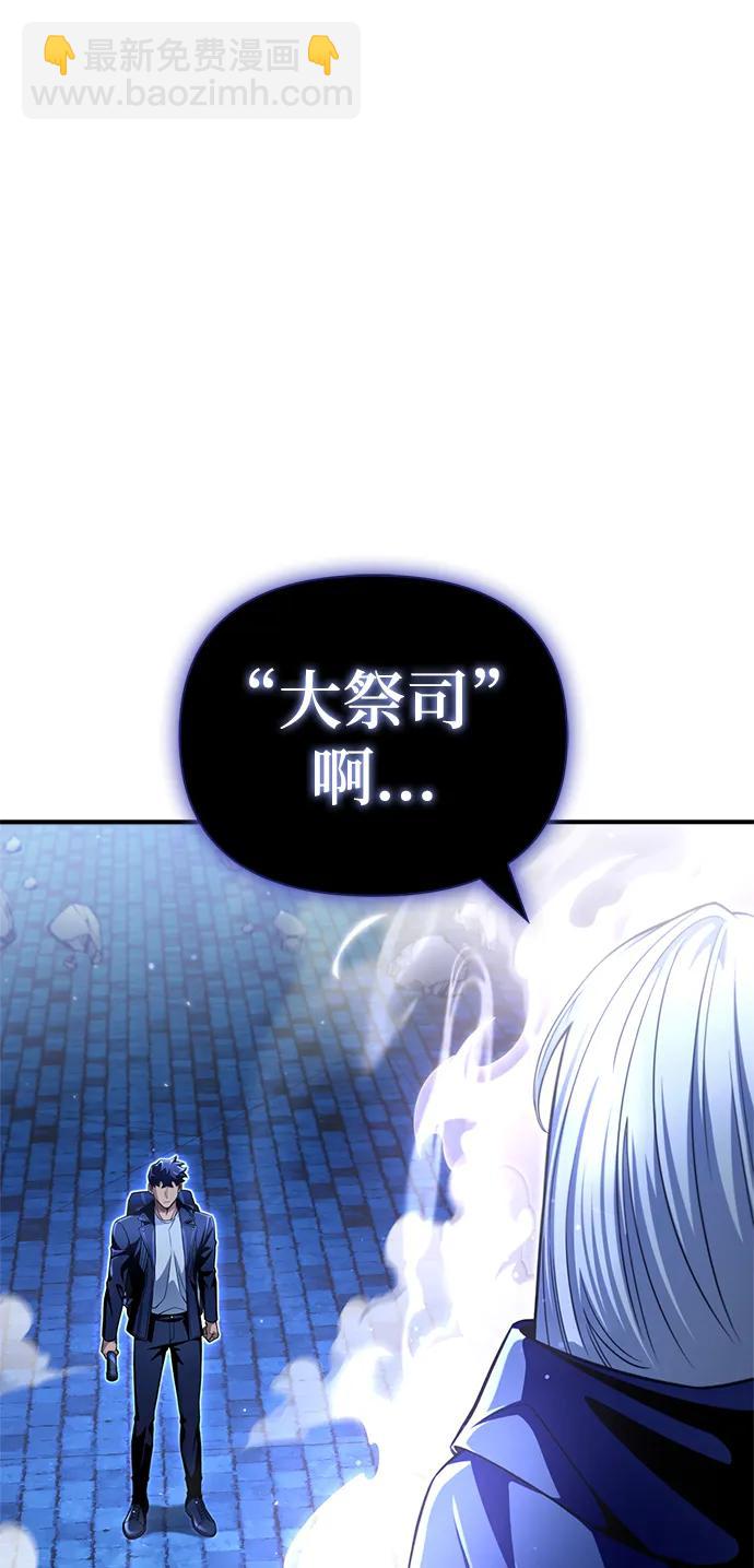 第61话2
