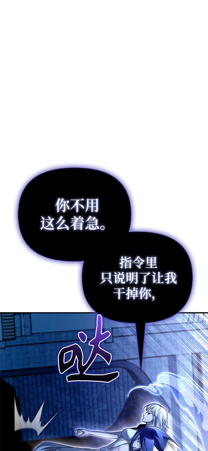 第61话20