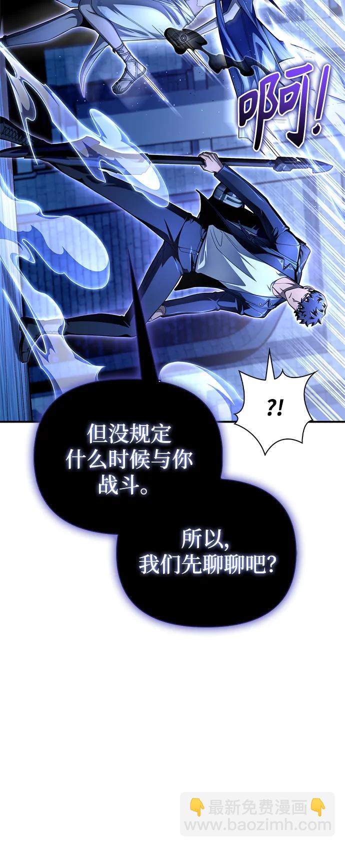 第61话21