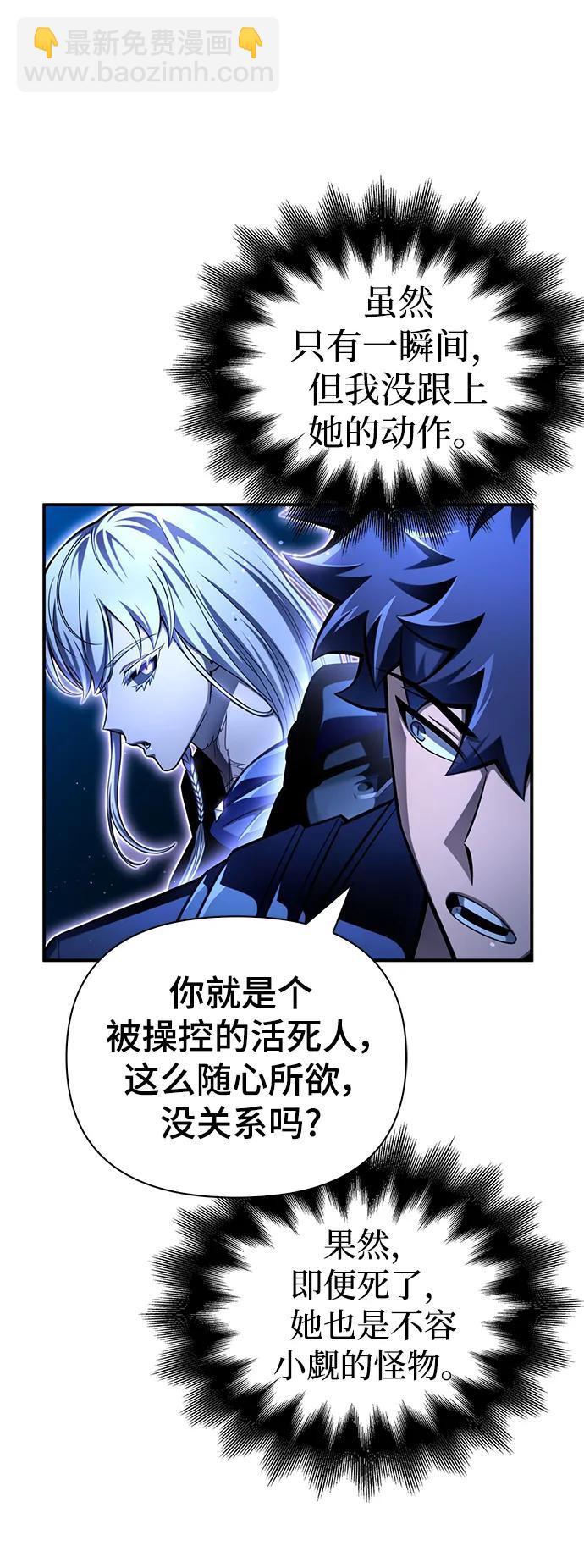 第61话22