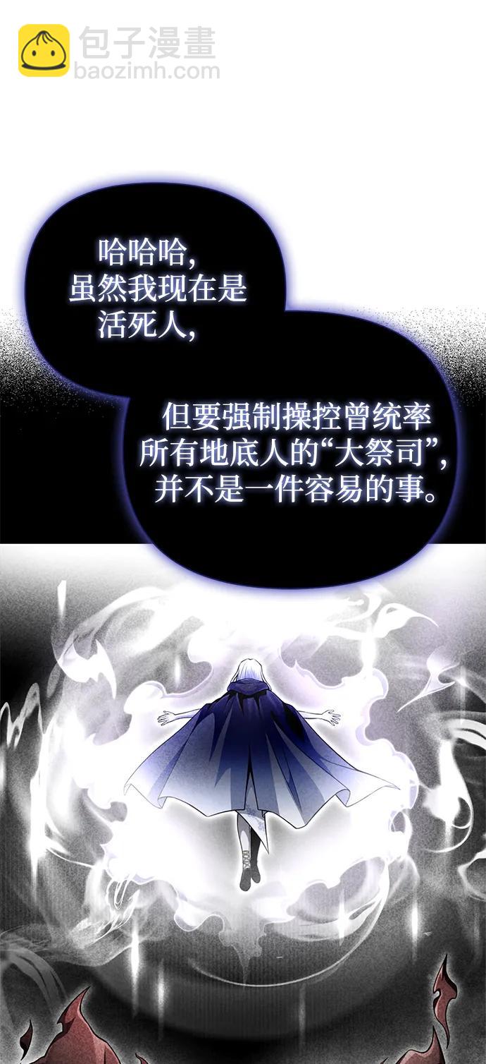 第61话24