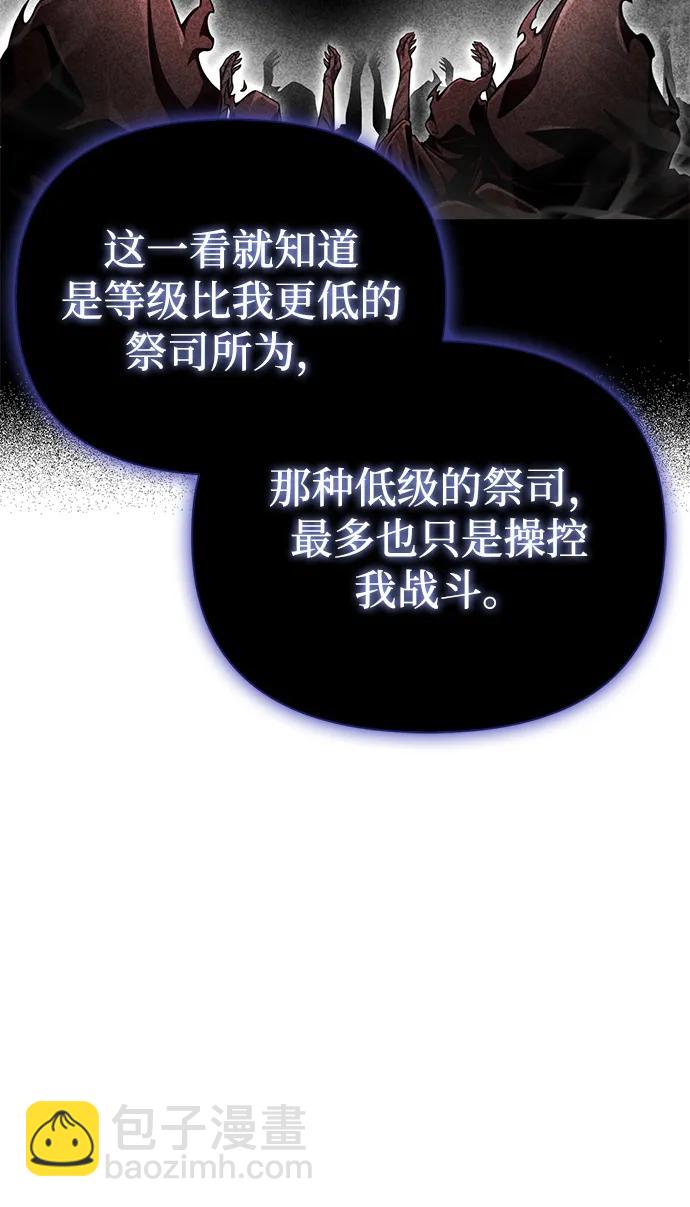 第61话25